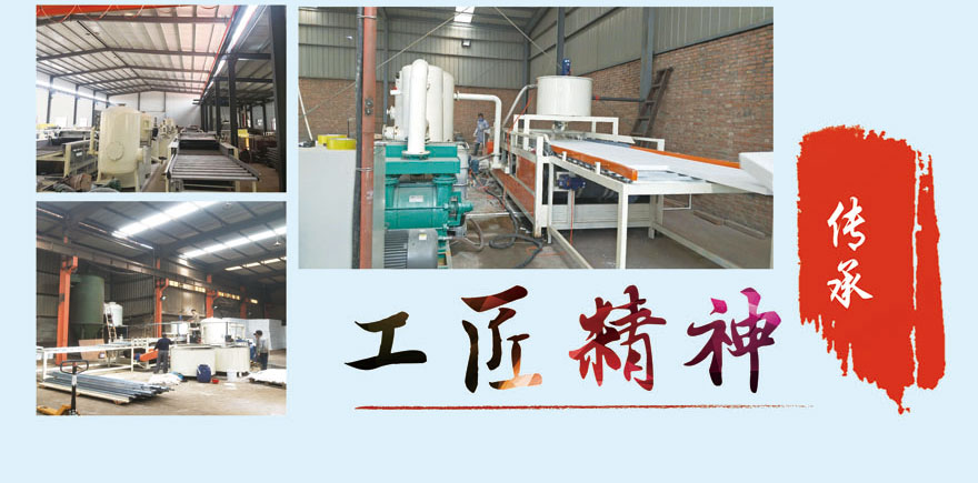 膨脹聚苯板 膨脹聚苯板