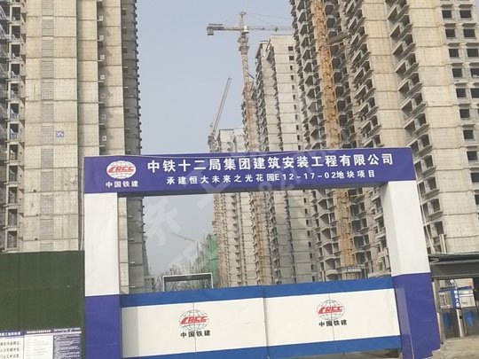 擠塑板的防火技術分析