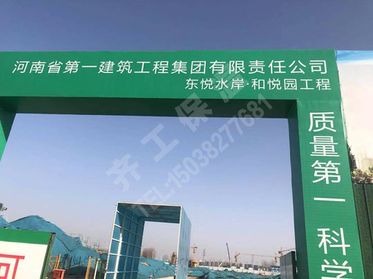 常見(jiàn)的擠塑板問(wèn)題該怎么解決