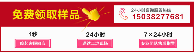 XPS保溫板(擠塑板) XPS保溫板(擠塑板)