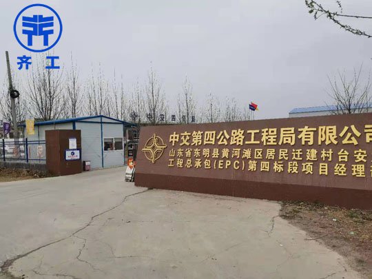 聚合聚苯板做外墻保溫要經過哪四個層面？