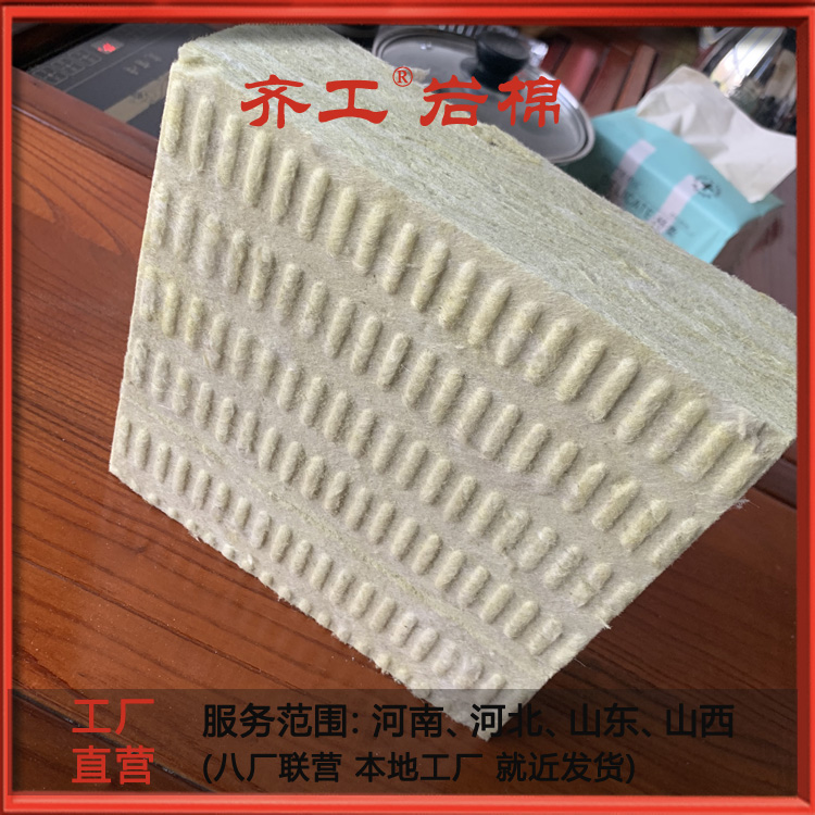 復(fù)合巖棉板有哪些特點