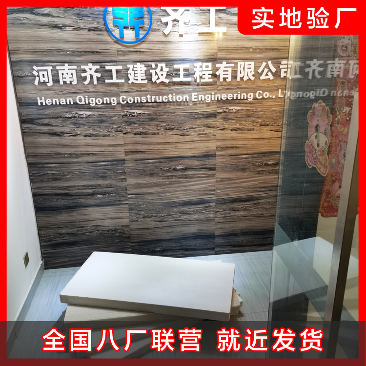 XPS擠塑板圖案定制是怎么樣？