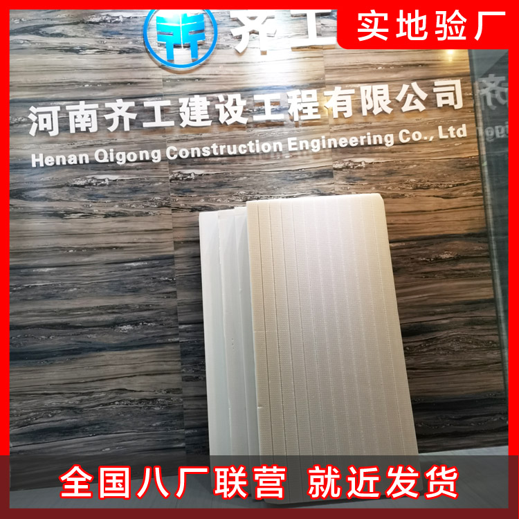 酚醛泡沫塑料發展