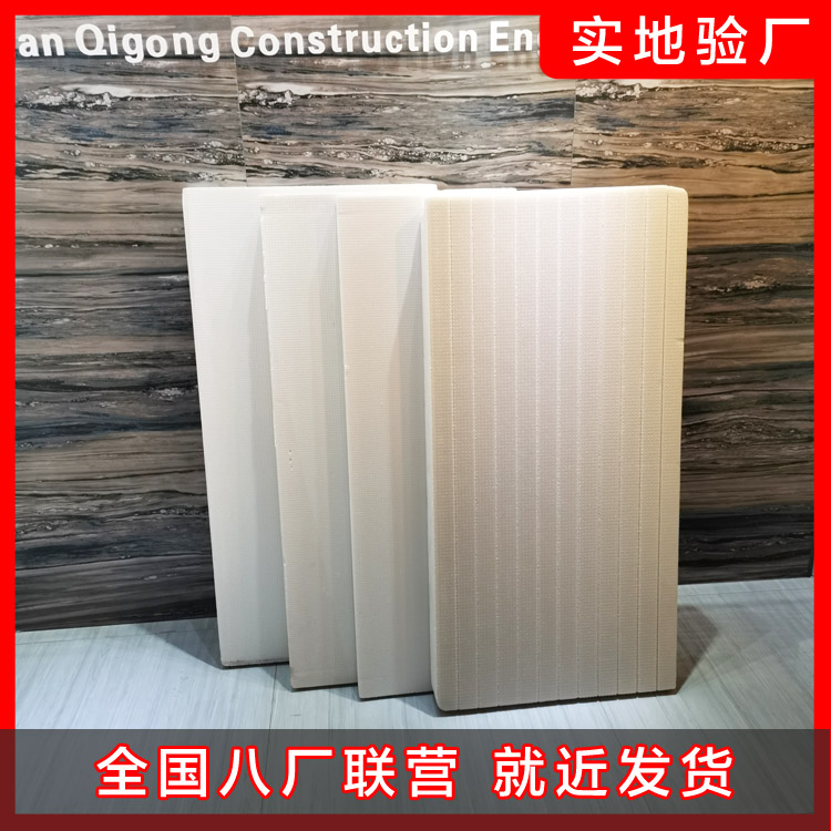 擠塑聚苯復合板外墻外保溫系統