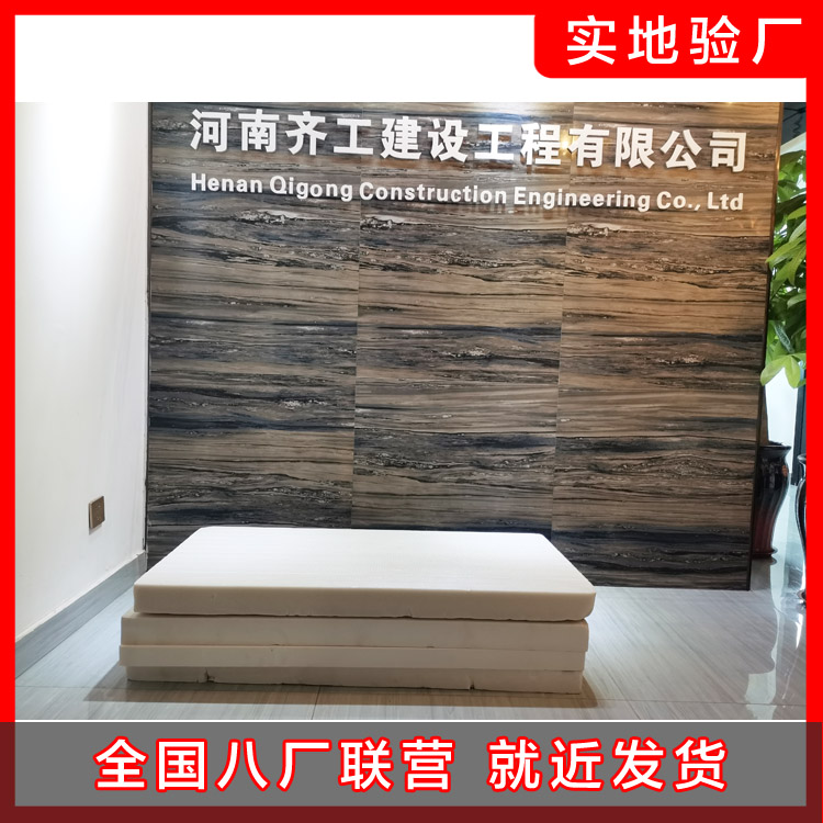 擠塑板的功能與應用