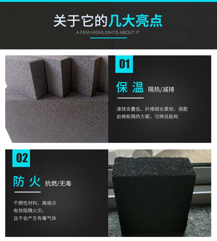 泡沫玻璃保溫板 泡沫玻璃保溫板