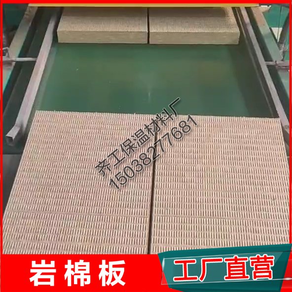 外墻保溫巖棉板多少錢一噸？