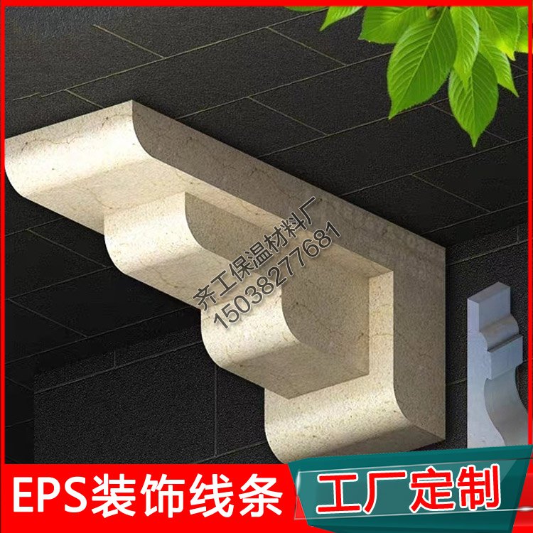 泡沫保溫線條有哪些優點？