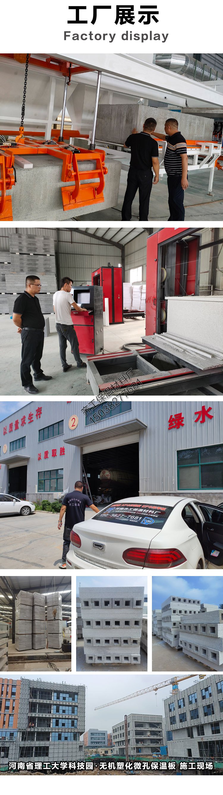 石墨勻質板(門芯專用) 石墨勻質板(門芯專用)