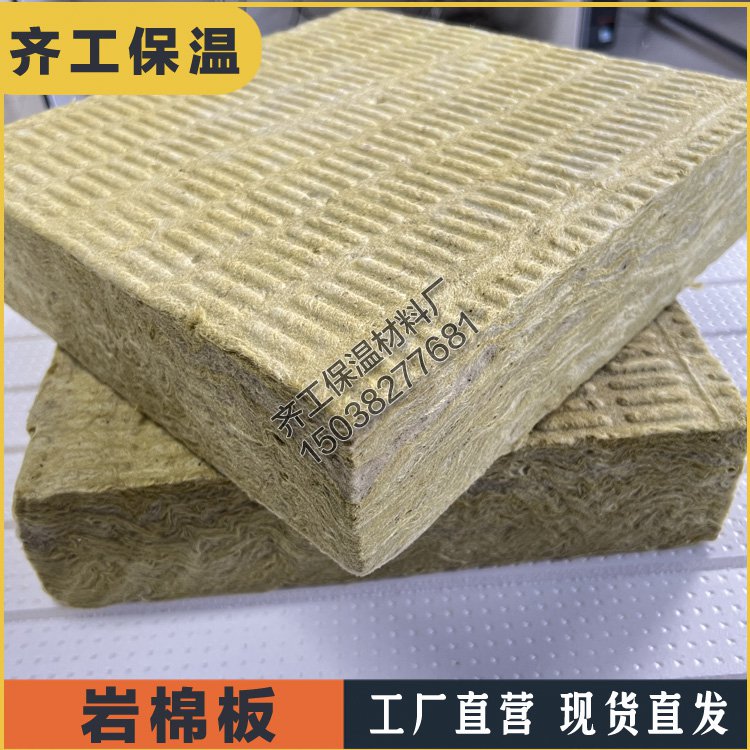 巖棉的酸度系數是什么？