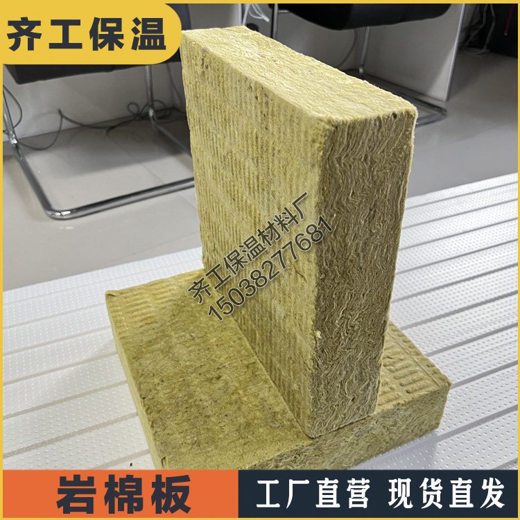 巖棉對人體有害嗎？