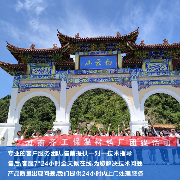 熱固復合聚苯乙烯泡沫保溫板 熱固復合聚苯乙烯泡沫保溫板