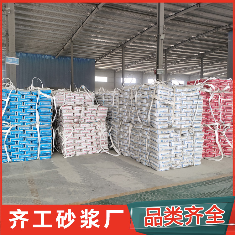 如何選擇合適的抗裂防滲砂漿？