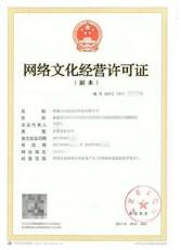 融合與創(chuàng)新 網(wǎng)絡(luò)文化經(jīng)營(yíng)背景下的產(chǎn)品展示新路徑